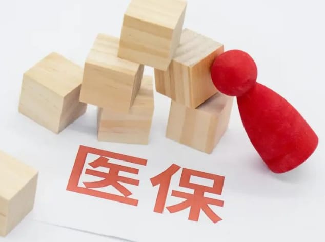 宁安24小时医保套现微信：隐藏的收费与风险