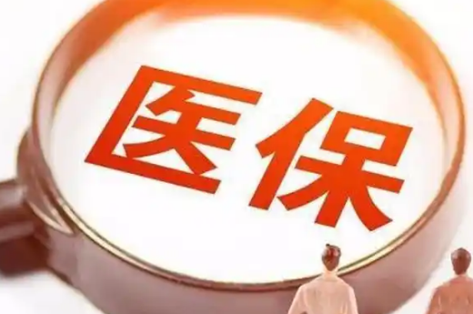 宁安医保卡换三代截止时间，错过会怎样？
