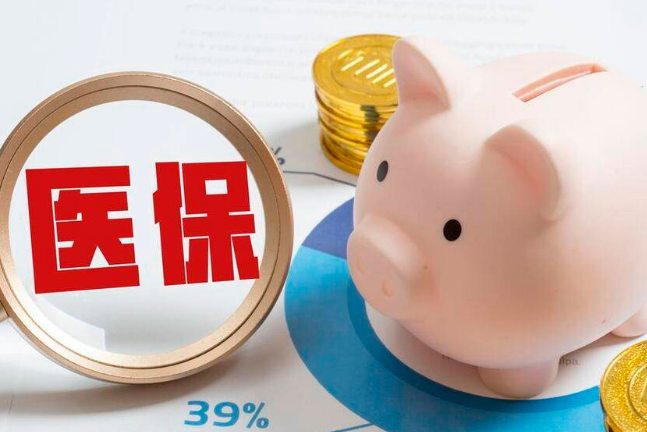宁安医保卡换钱的潜规则：你以为的安全可能是陷阱