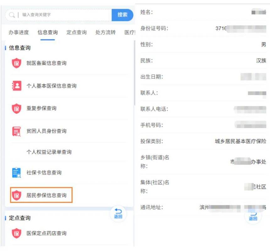 宁安医保卡里个人账户的钱怎么取出来？官方渠道全解析