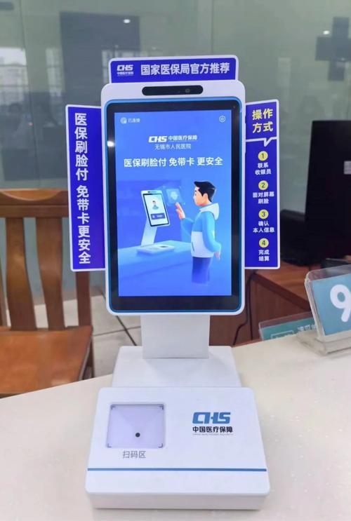 宁安网上医保取现操作指南：避免这些常见误区，安全合规完成流程