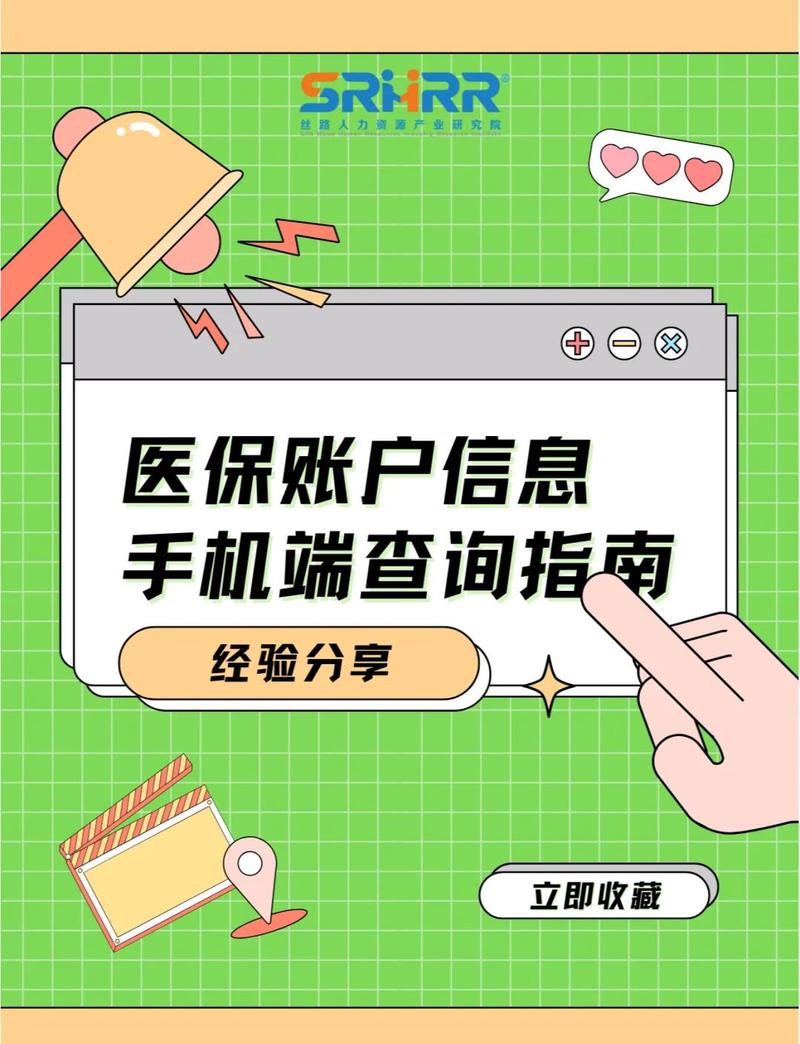 宁安换医保卡去哪里换应该去哪个银行？小白必看的正确办理渠道
