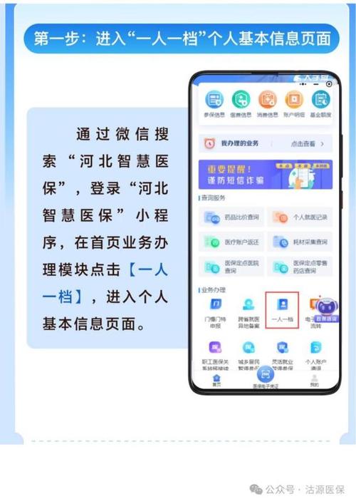 宁安更换医保卡后就卡的信息还在卡里吗？压箱底真相揭秘