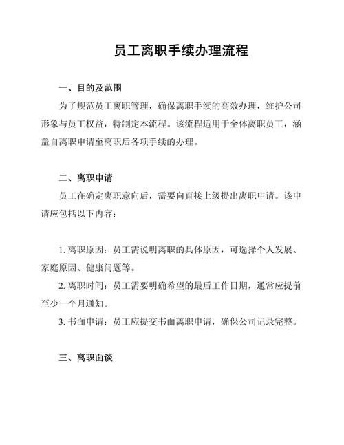宁安医保转现金后，你的个人账户资金该如何合规处理？