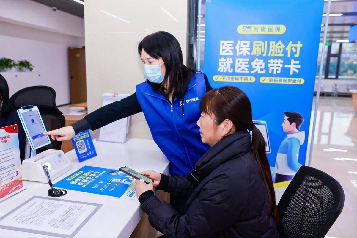 宁安医保换卡了，你的个人账户余额还能取现吗？