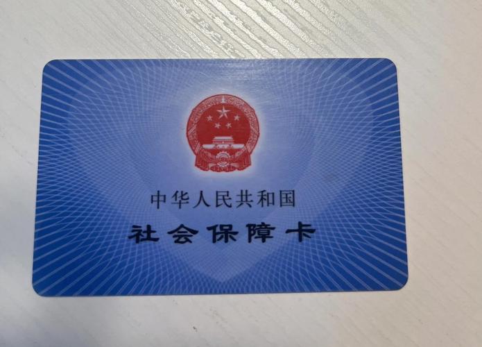 宁安医保卡兑现中介犯法吗？法律风险深度解析