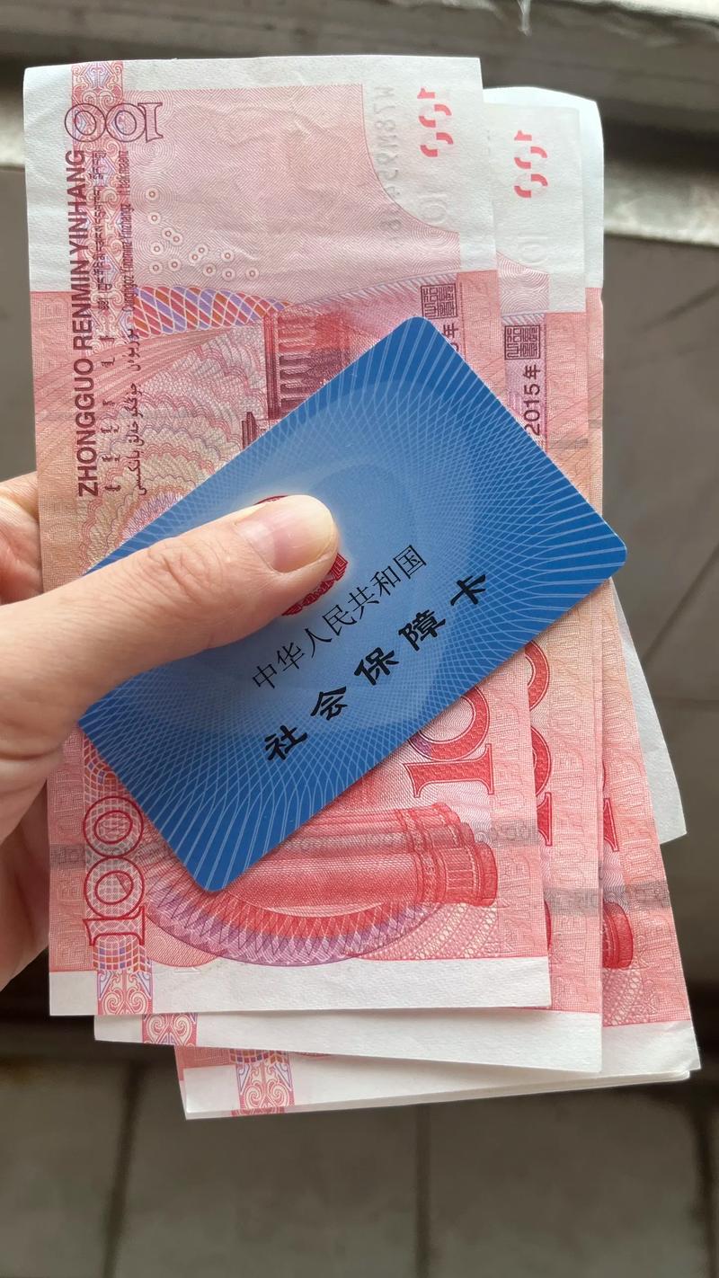 宁安医保余额能提出来吗？真相让人意外