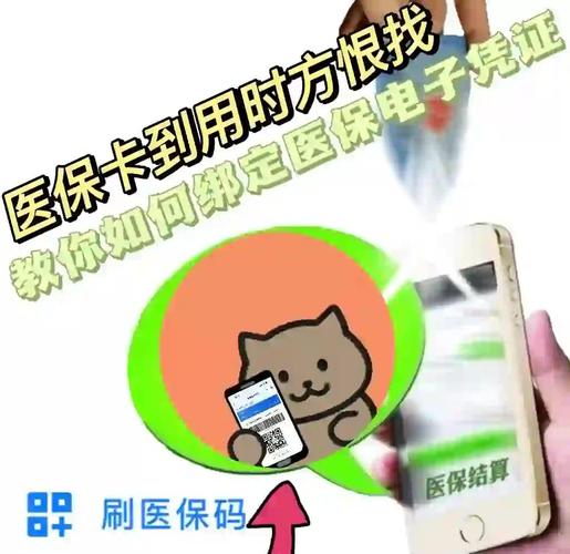 宁安重庆医保卡过期？手把手教你快速更换
