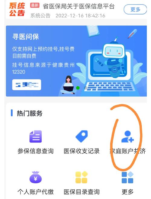 宁安医保卡网上取现总被拒？老编辑揭秘合规提取的真实路径