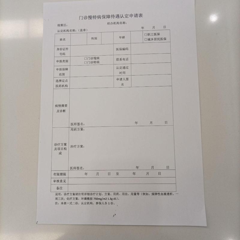 宁安换医保卡需要什么资料？合肥参保人速看，这些细节别搞错