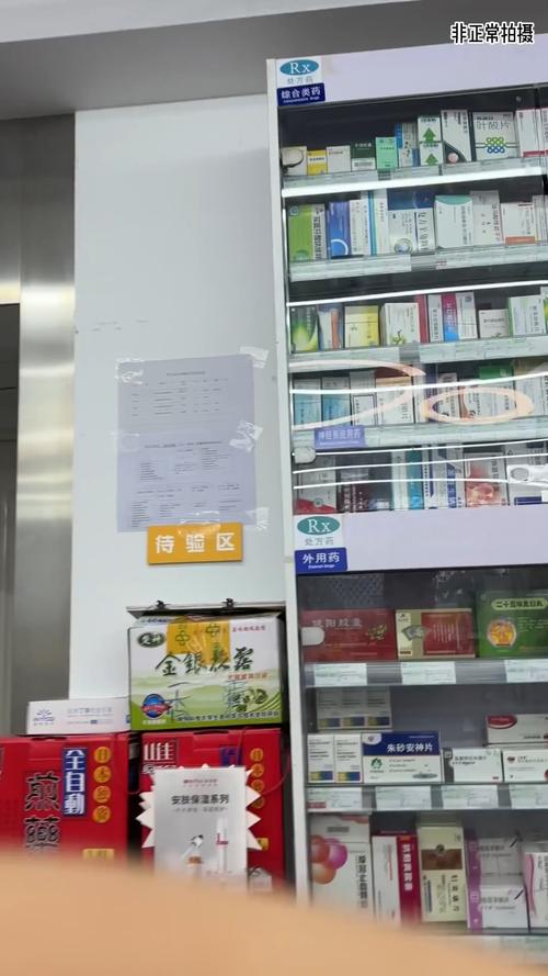 宁安央视曝光医保卡套现案：暗访背后的灰色产业链