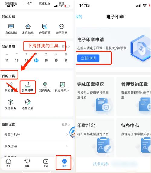 宁安医保卡换新的去哪里换？官方解答来了