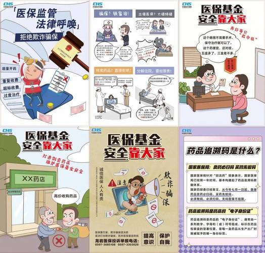 宁安24小时医保套现微信可以吗？真相来了