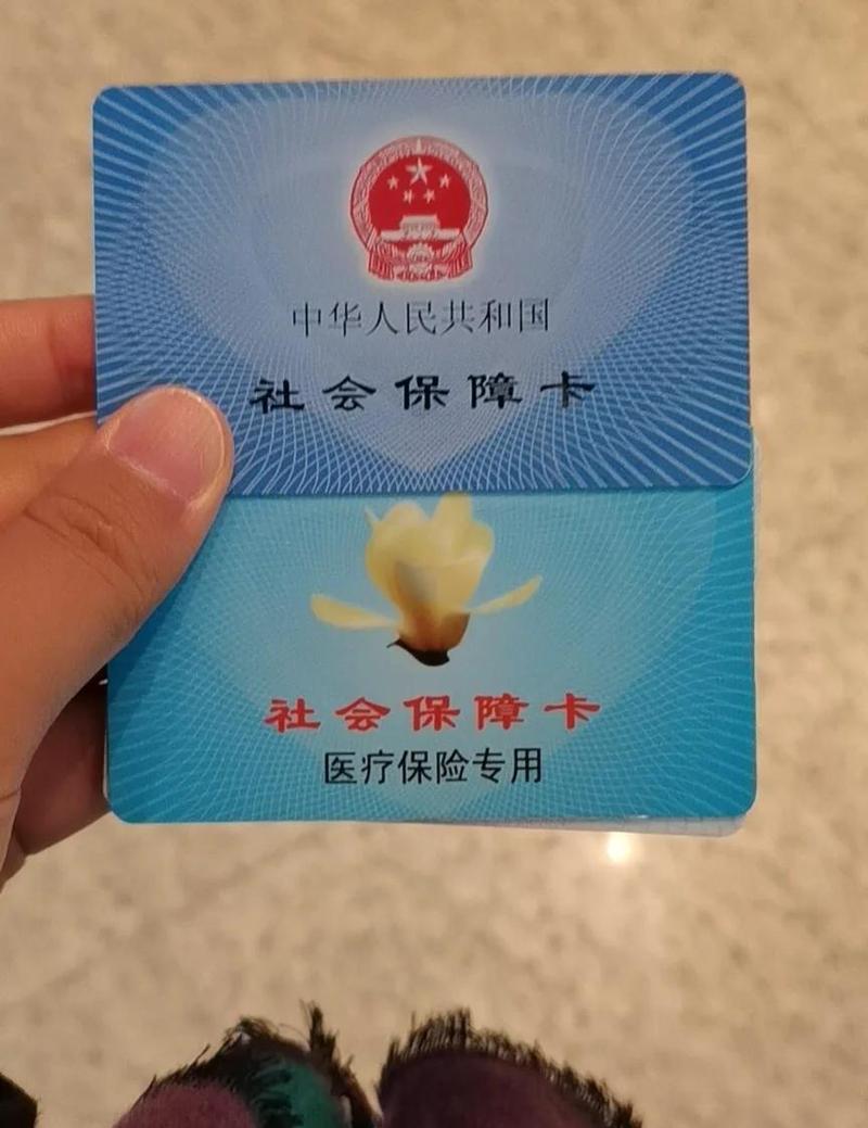 宁安医保卡到期不换影响使用吗？真相藏在这几个操作里